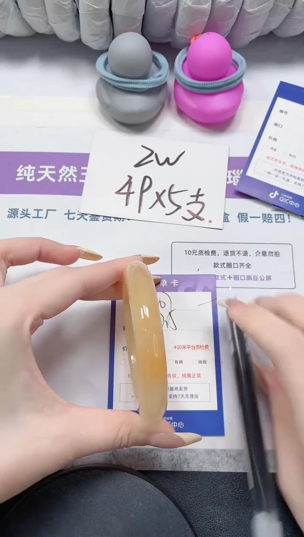 石英质玉手镯未镶嵌107-57.5黄龙