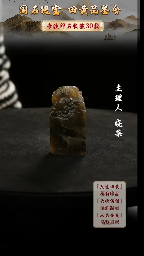 寿山石印石用*啊6666