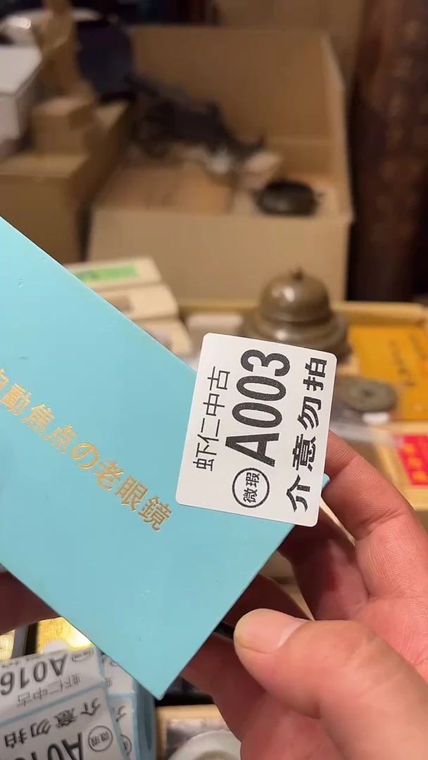 天**夫A003MMMMMMMMMMMM