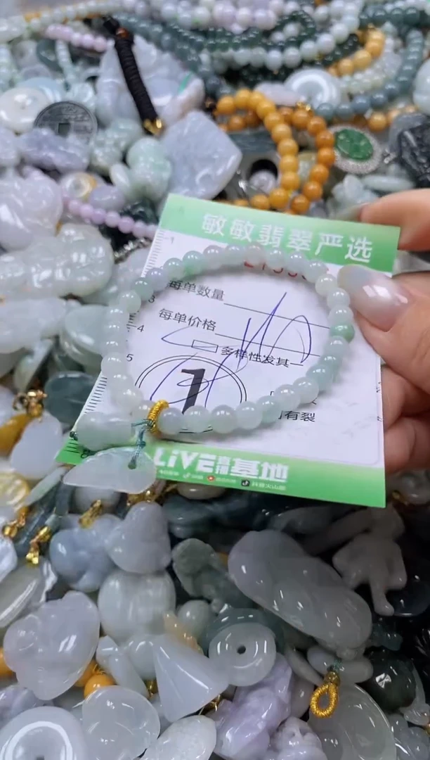 翡翠未镶嵌颈饰闪购0273936多样性发其一
