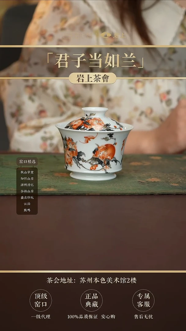 /*美景德镇高端瓷器！！！