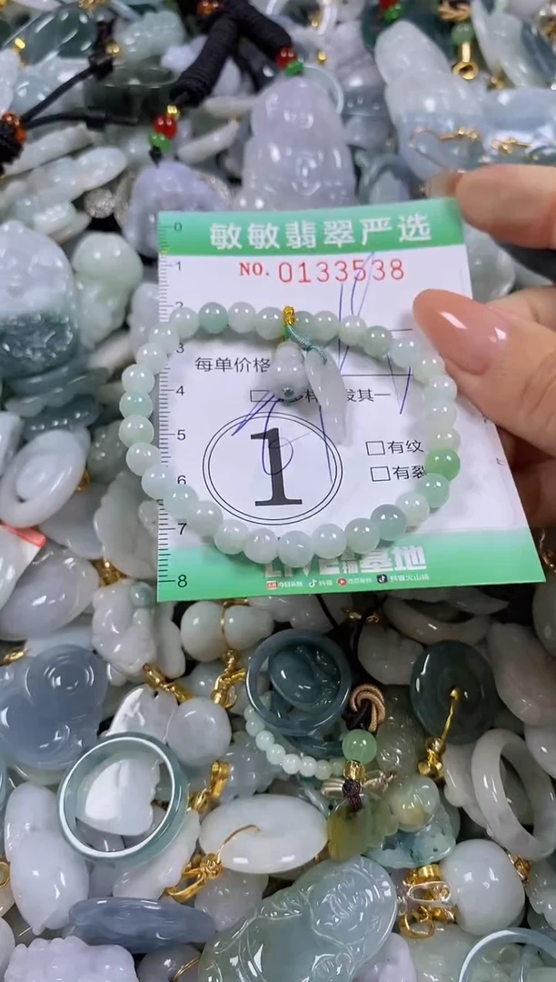 【闪购商品】翡翠颈饰未镶嵌闪购0133538多样性发其一