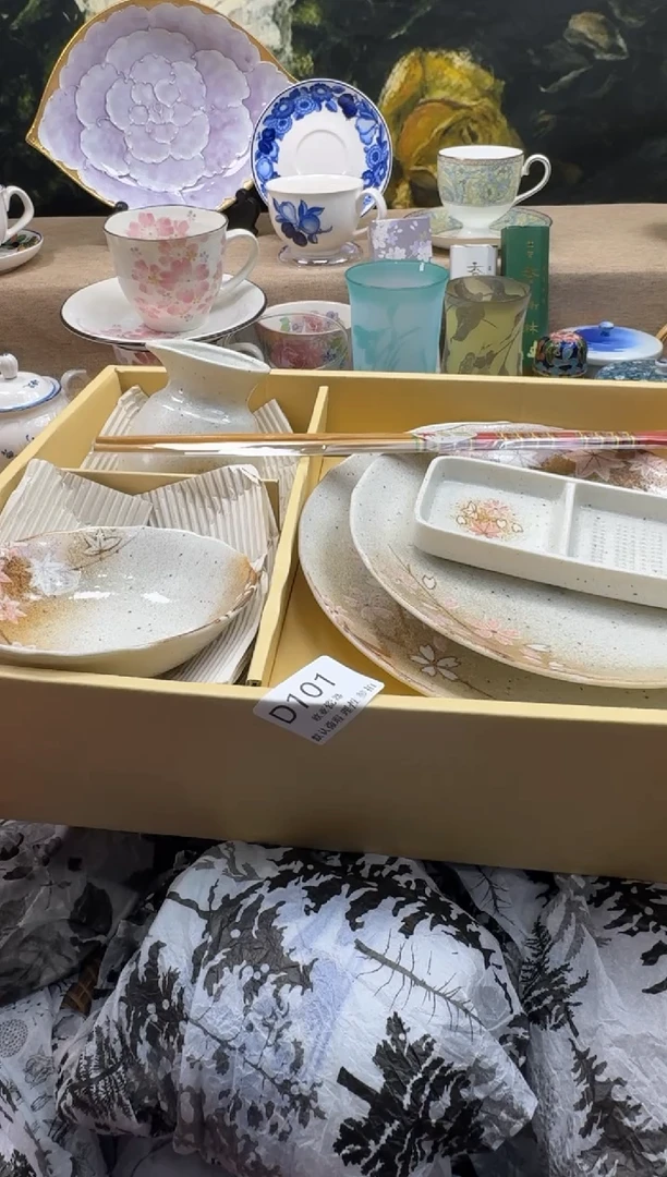 瓷片小****哪瓷片    D101