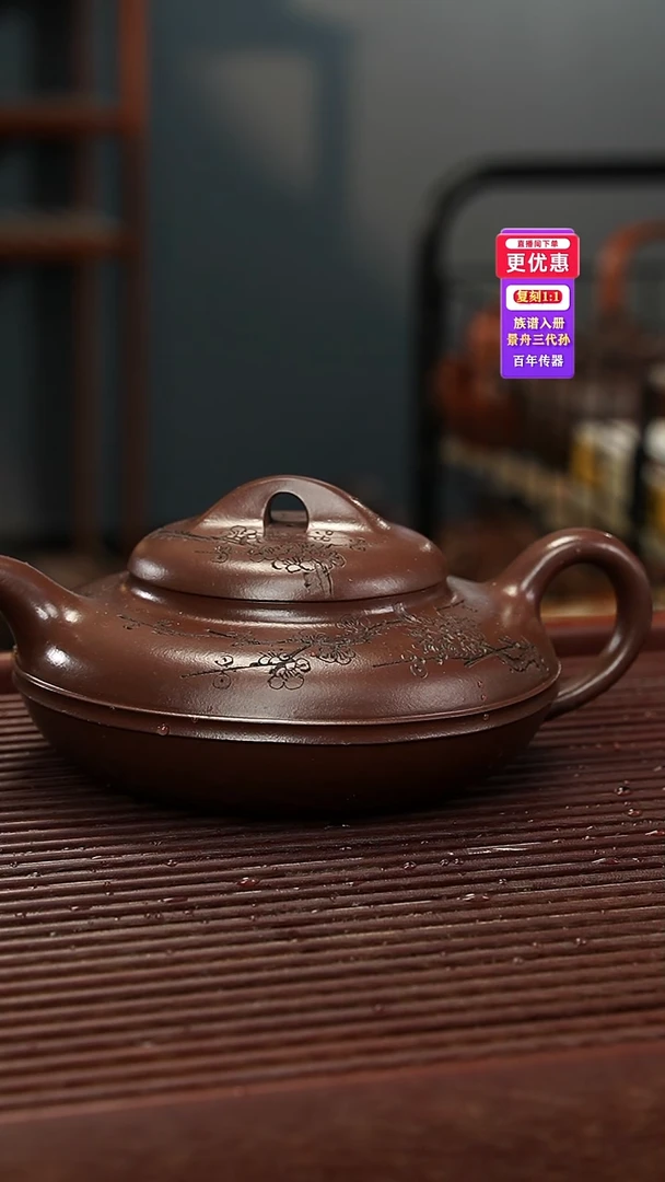 茶壶紫砂紫砂壶紫砂壶