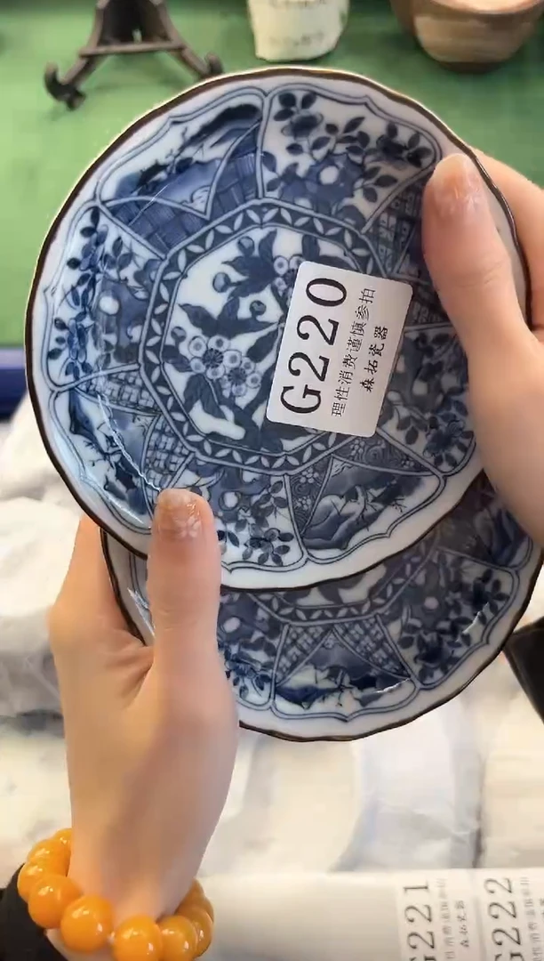 【闪购商品】瓷片          G220