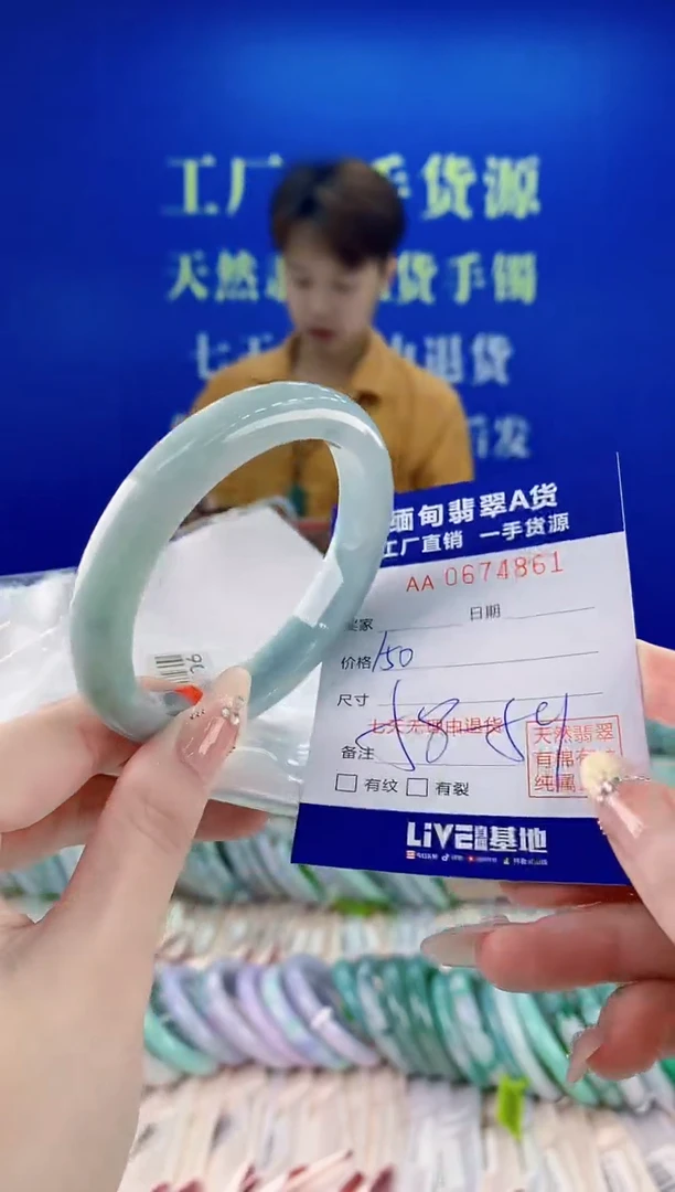 未镶嵌手镯翡翠61