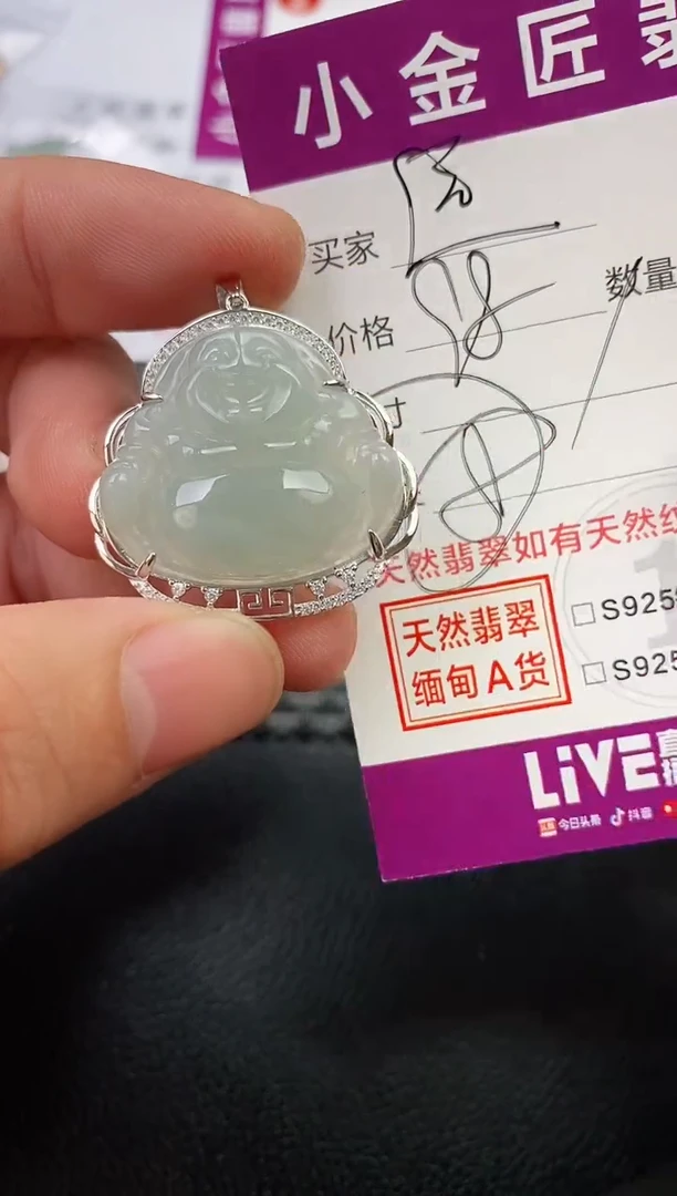 翡翠银S925镶嵌颈饰远***火·