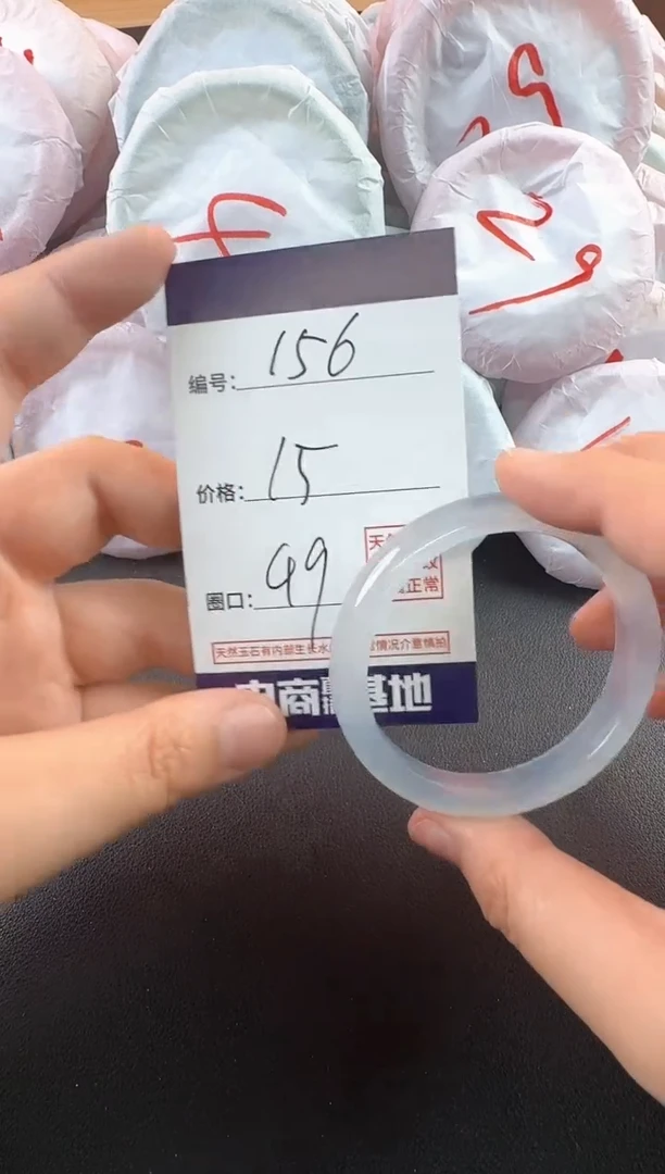 玛瑙/玉髓手镯未镶嵌156