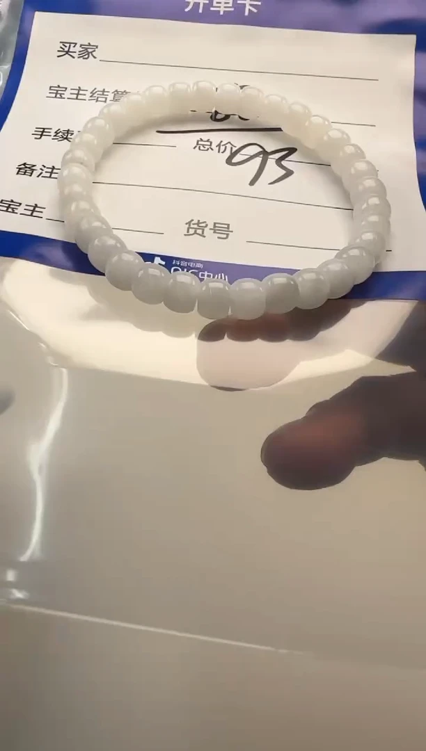 手串未镶嵌和田玉(白玉)手串手串