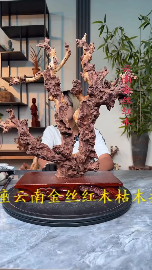 G金丝红木金丝红木G905