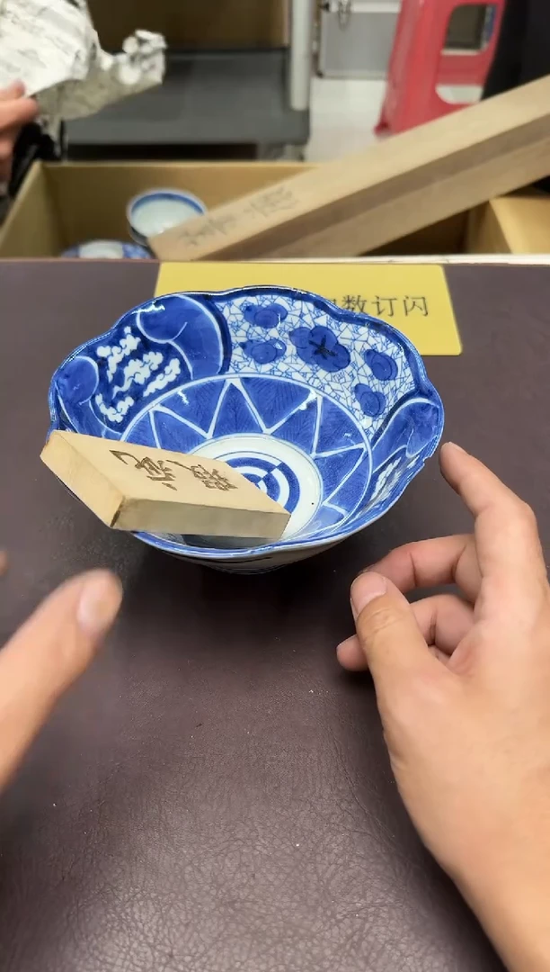 手工艺品琉璃刘*醉223