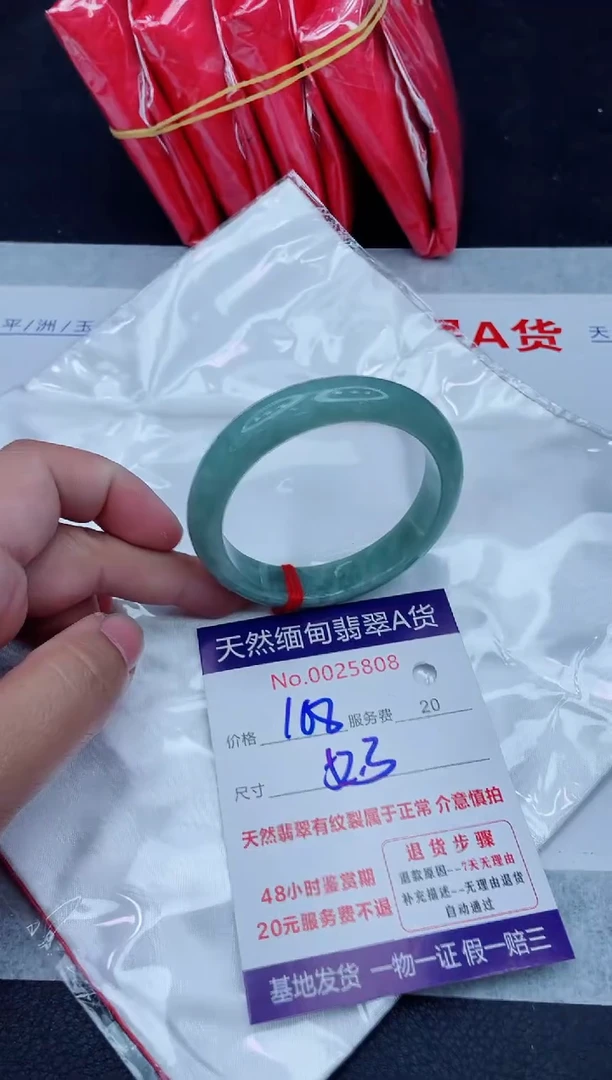 未镶嵌手镯翡翠168.00000