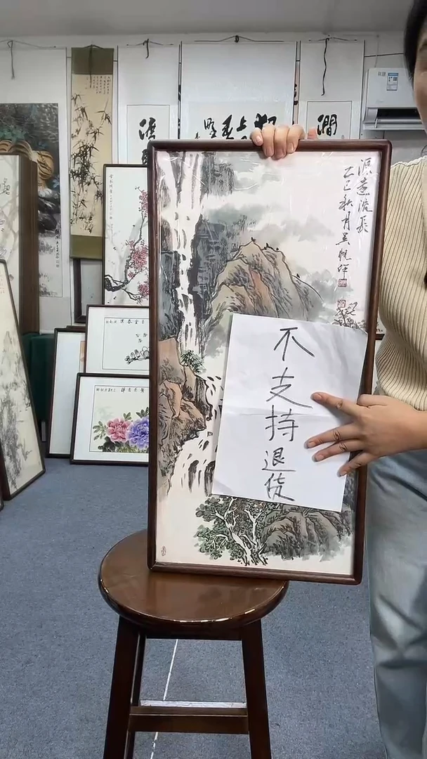 国画35*68实木画框京东包邮手绘不支持退货