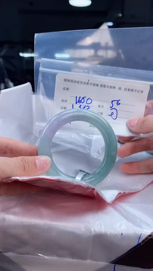 【闪购商品】定制翡翠手镯未镶嵌毛货手镯需精细抛光/56