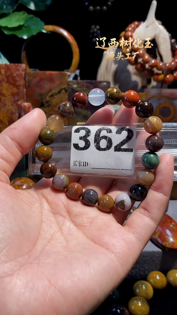 未镶嵌-硅化玉天然北票硅化玉手串