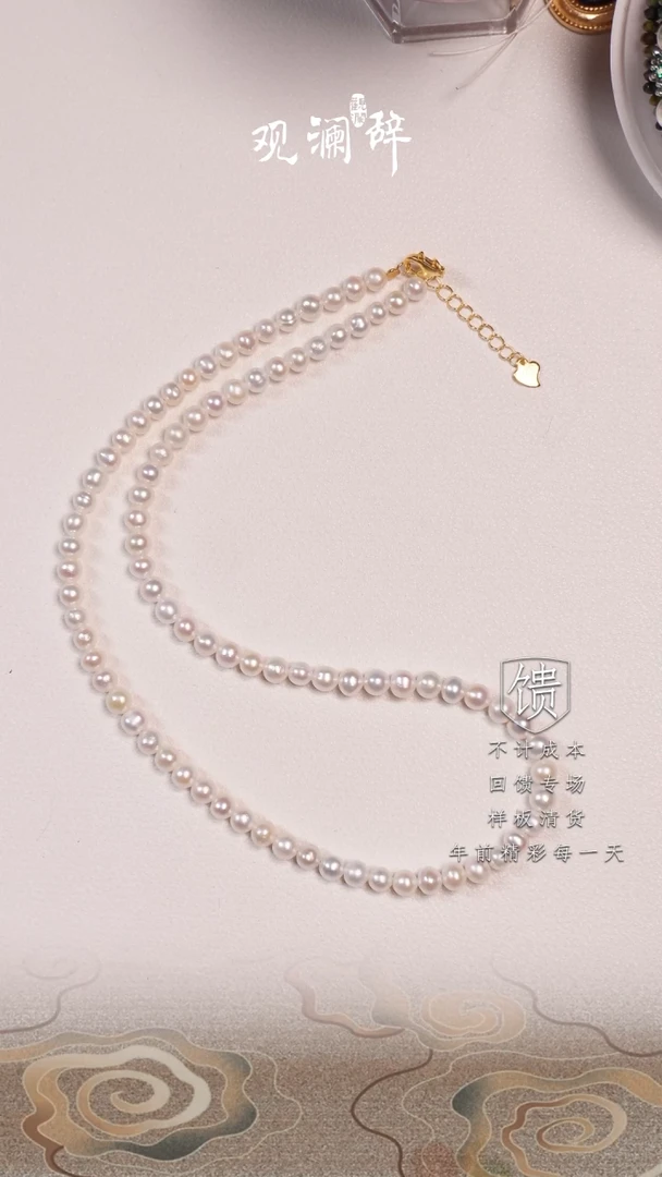 【闪购商品】淡水珍珠颈饰银S925镶嵌颈链