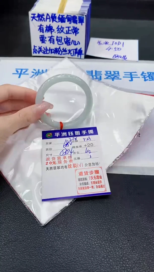 翡翠手镯未镶嵌11111111111111
