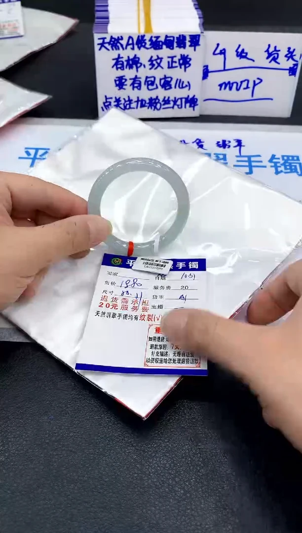 未镶嵌手镯翡翠ʚ****ᶞ1