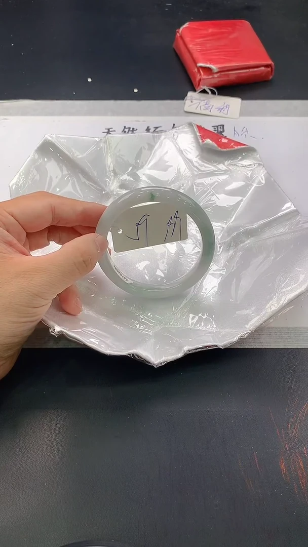 翡翠手镯未镶嵌110