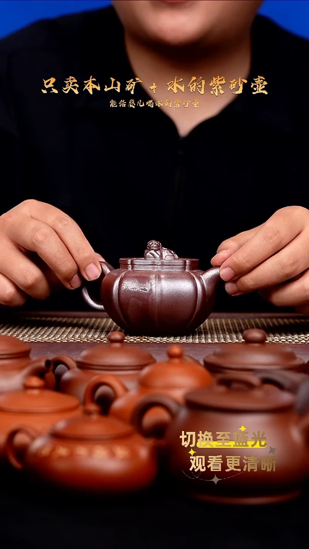 茶壶紫砂龙窑柴烧 黑墩头 八方狮球