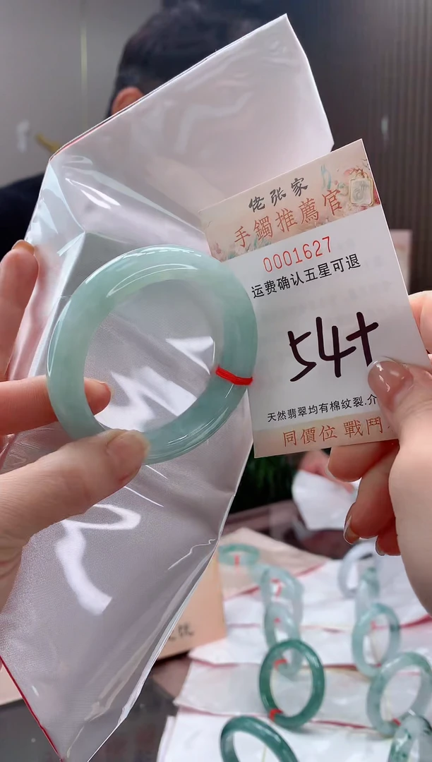 未镶嵌手镯翡翠天然缅甸A货翡翠