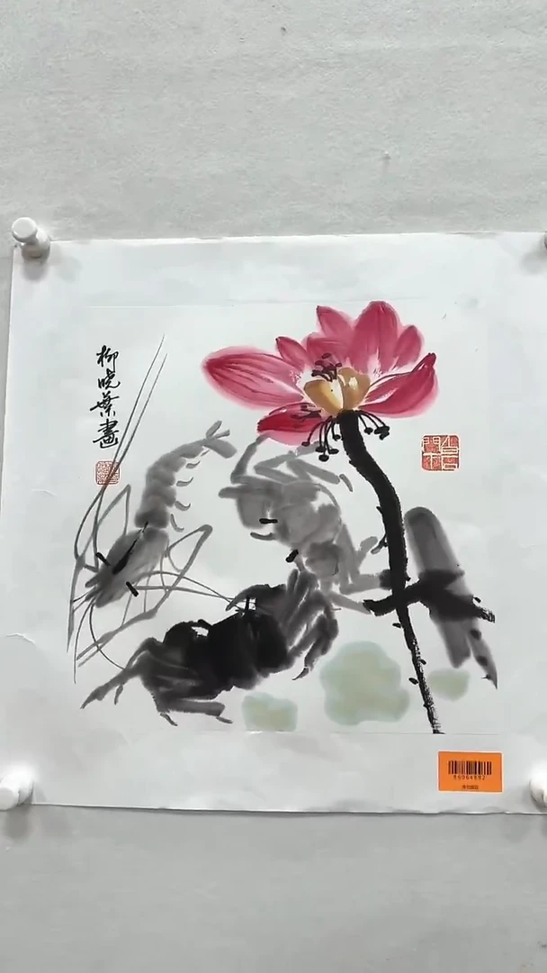国画柳晓叶老师1pc国画作品