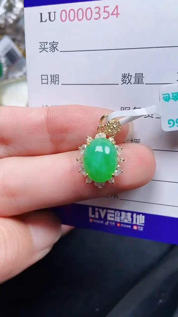 颈饰银S925镶嵌翡翠0354