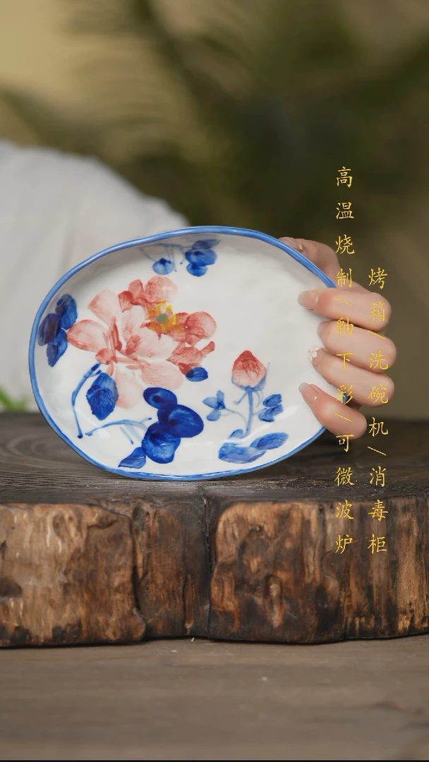 碗景德镇高温釉下彩可微波烤箱洗碗机