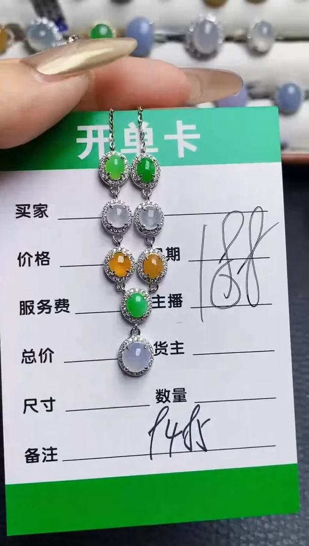 银S925镶嵌戒指翡翠9485