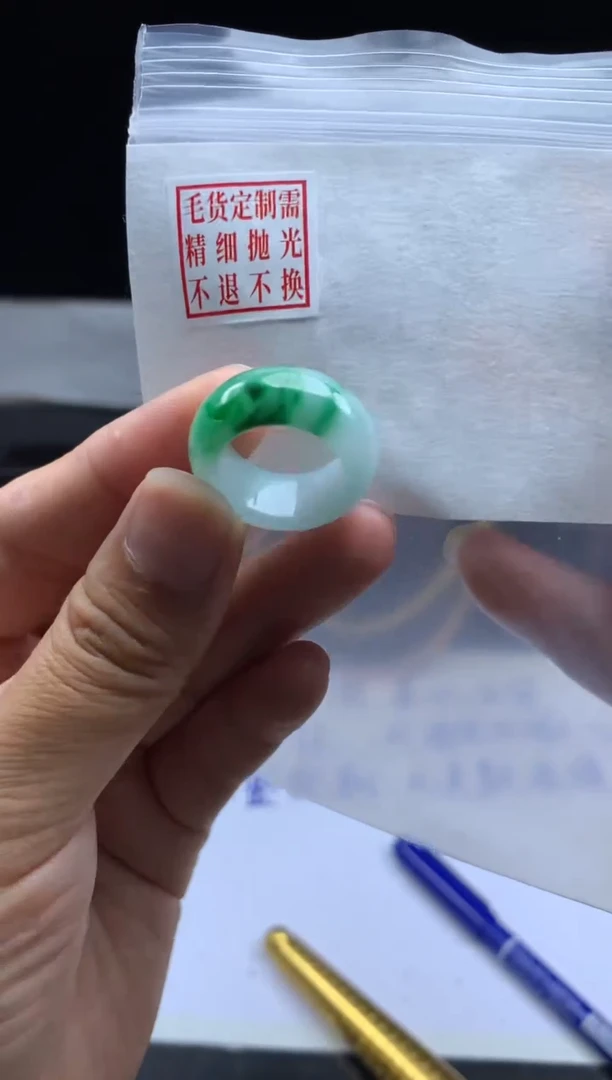 未镶嵌定制翡翠毛货需精细抛光戒圈9 #