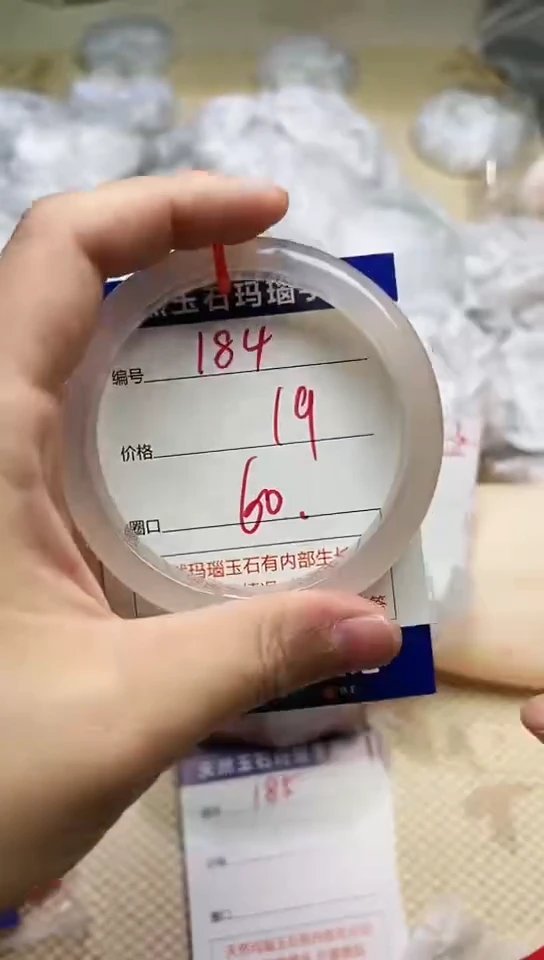 手镯玛瑙/玉髓未镶嵌184