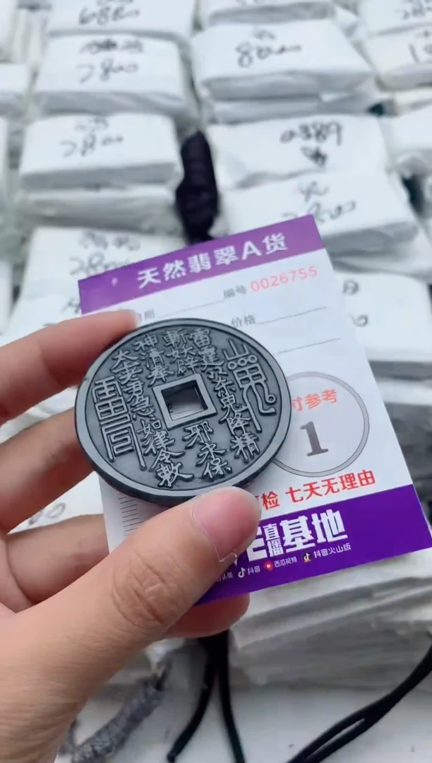 翡翠未镶嵌颈饰·