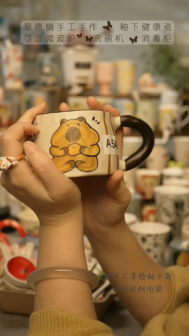 【闪购商品】杯景德镇手工手做陶瓷@A548