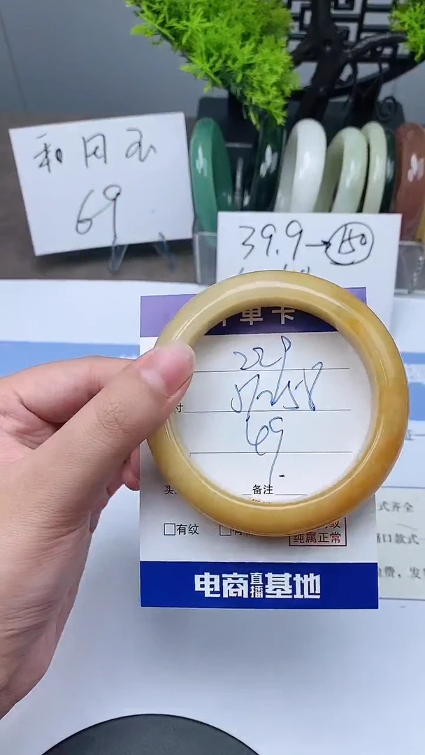 【闪购商品】石英质玉（黄龙玉）手镯未镶嵌56-58