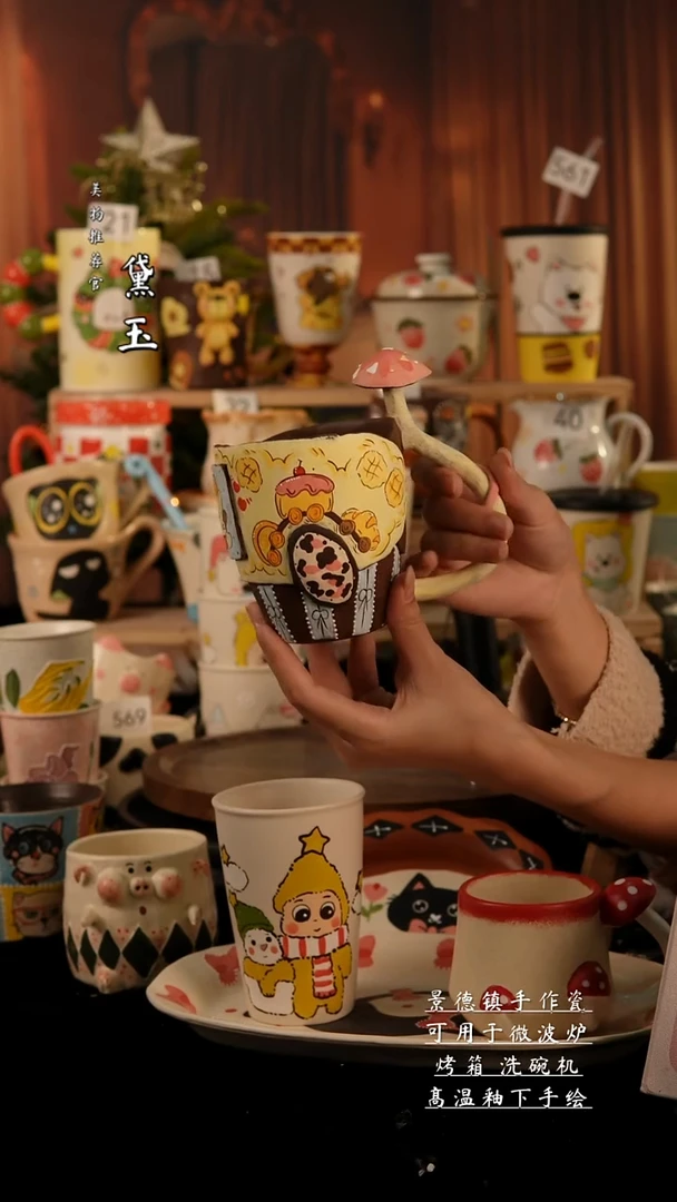 陶瓷景德镇手工陶瓷