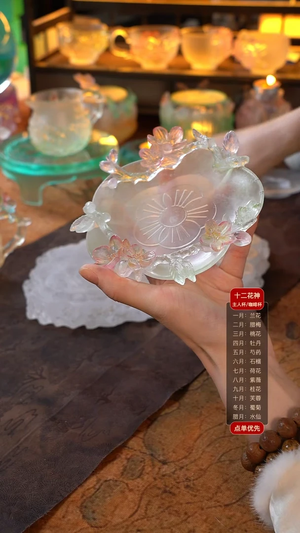 赟**涯梅花壶承1只