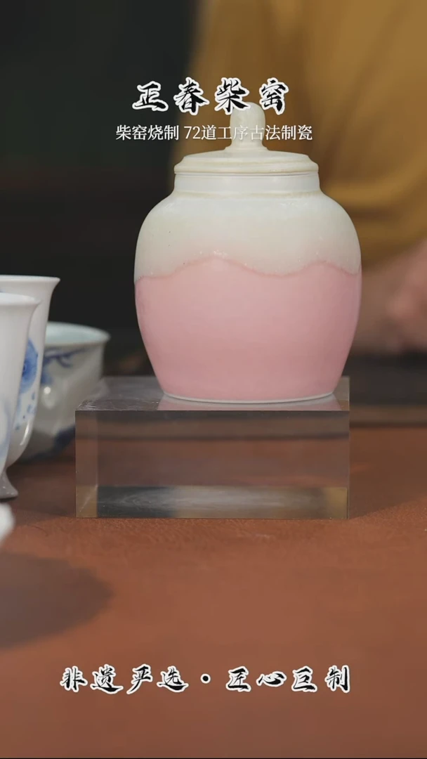 正春堂古法柴窑@@