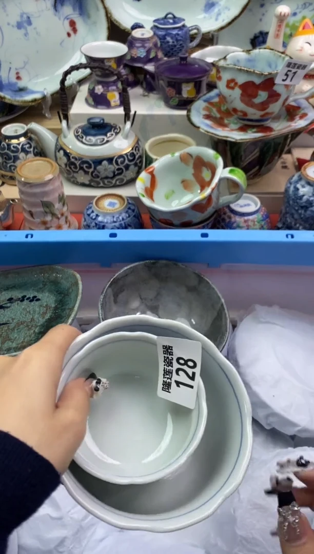 【闪购商品】瓷片隆莲瓷器欢迎大家