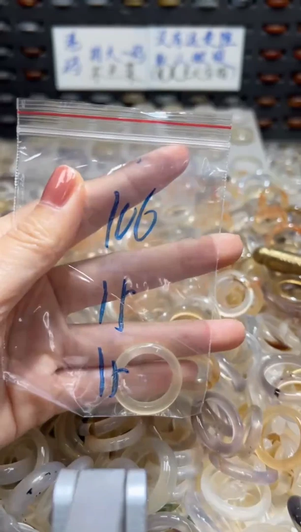 未镶嵌戒指玛瑙/玉髓106