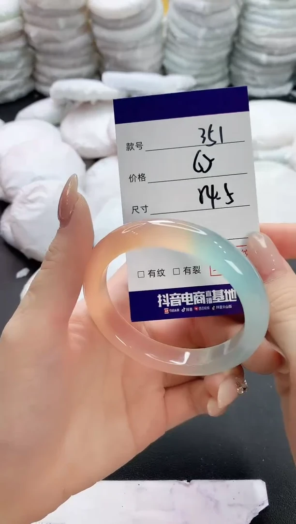 【闪购商品】玛瑙/玉髓手镯未镶嵌351