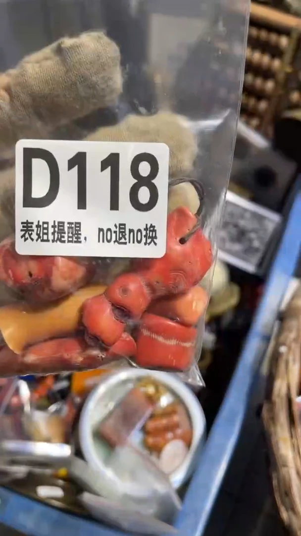 陶瓷木*表姐直播所见所得