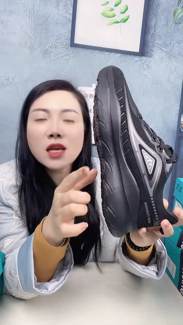 43黑灰皮面 运动鞋 捡漏