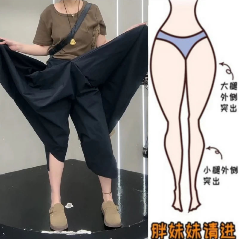 暖暖家大码2025早春新款高腰开叉休闲裙裤胯大腿粗显瘦八分阔腿裤
