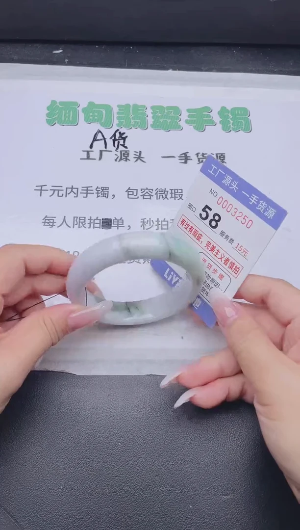 未镶嵌手镯翡翠翡翠手镯未镶嵌