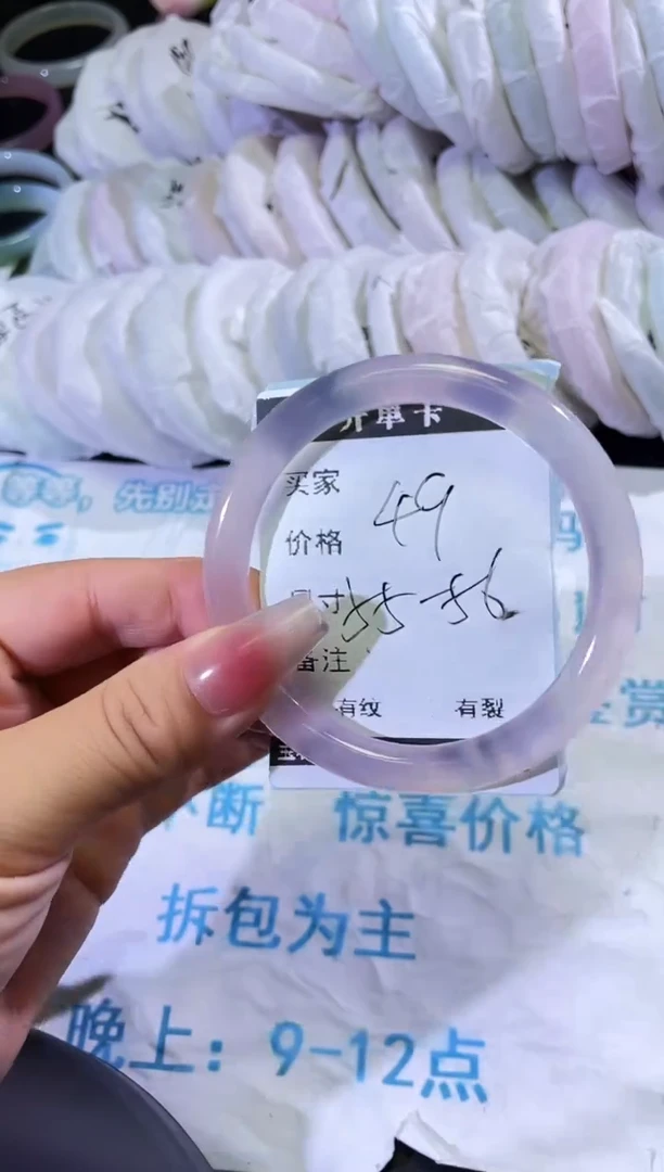 手镯玛瑙/玉髓未镶嵌玛瑙手镯