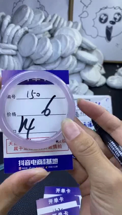 手镯玛瑙/玉髓未镶嵌150