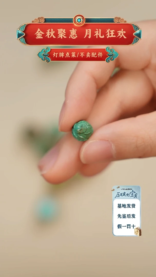 未镶嵌绿松石珠宝奇石维*燕吊坠