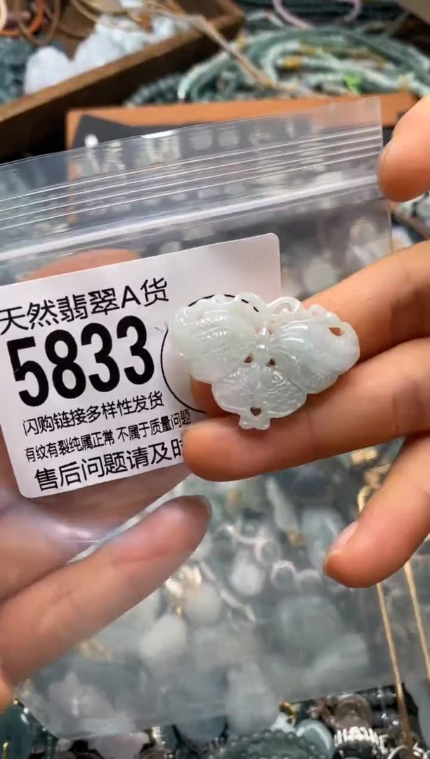 翡翠未镶嵌颈饰翡翠5833