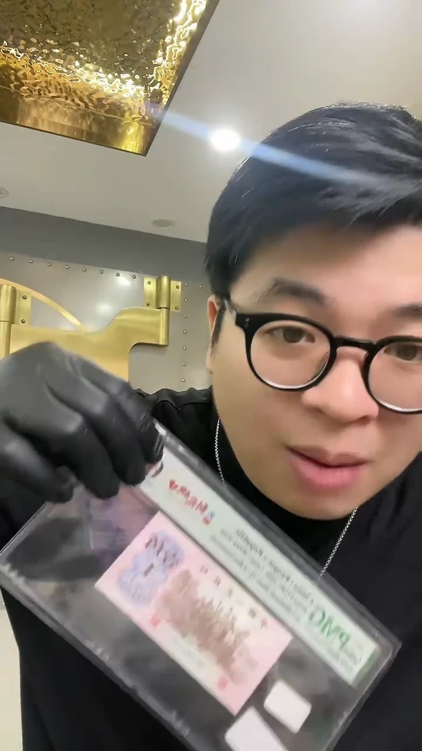 【闪购商品】PMG评级-三眼朝霞映日单张68无4