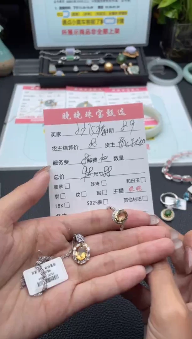 银S925镶嵌颈饰水晶孙*猪吊坠